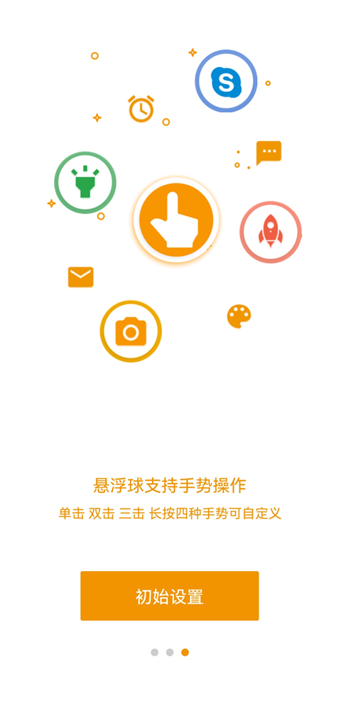 EasyTouch 悬浮球示例
